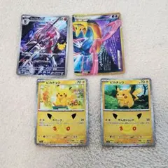 ポケモンカード　ダークライ＆クレセリア LEGEND m6a 152/103