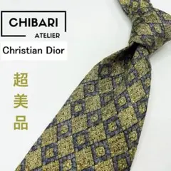 【超美品】ChristianDior ディオール チェック ネクタイ ブラウン