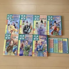 朝日ジュニアシリーズ 週刊マンガ日本史 1巻～101巻 コンプリート全巻