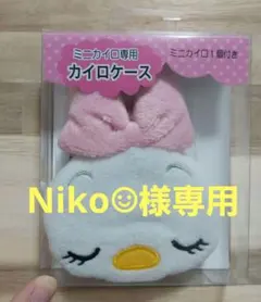 Item thumbnail for item 73bc0139-beb5-413b-bd00-fcbf027ea7ba