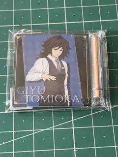 鬼滅の刃　モクテルバー　ロト　くじ　アクリルパネル　冨岡義勇　A