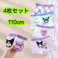4枚組110 女の子ボクサーパンツ ショーツ ブリーフ可愛い綿ジュニア　590号