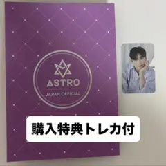 【FC会員限定品】ASTRO トレカケース トレカ付き