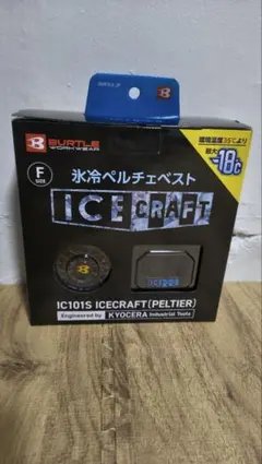 送料無料 新品 アイスクラフト　バートル ICE CRAFT IC101Sのサムネイル