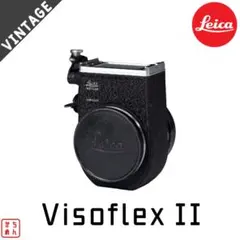 2025年最新】leica visoflex 箱の人気アイテム - メルカリ