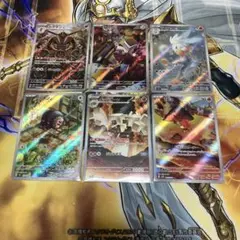 ポケモンカード　ar まとめ売り