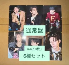 RIIZE All of You 通常盤　封入　トレカ　6種コンプ×3