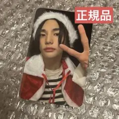ヒョンジン straykids 合 HOP popup トレカ サンタ