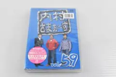 内村さまぁ～ずDVD 1～50巻セット　セル版　おまけ7点付き　値下げ交渉可 2025年最新】内村さまぁ〜ずの人気アイテム - メルカリ