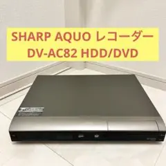 即日受渡❣️全国送料込シャープブルーレイ＆HDDレコーダースピードBDドライブ搭載 BDZ-RX35 特長 : スカパー！を録画する機能 | ブルーレイ