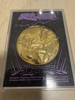 2025年最新】映画ポケモン記念メダルの人気アイテム - メルカリ