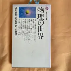 nekonigohan2525様 リクエスト 2点 まとめ商品
