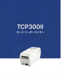 2025年最新】リライトカードリーダーの人気アイテム - メルカリ