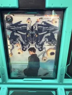 Item thumbnail for item 680bd821-6a08-4728-a55f-63bec1601722