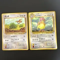 ポッポ ● 、ピジョン◆ 拡張シート第1、3弾(青、緑版)のサムネイル