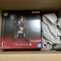 一番くじ　ジョジョの奇妙な冒険 C賞　空条承太郎