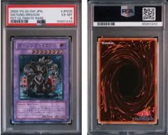 WCS2006 レリーフ4枚　遊戯王 WCS2006 レリーフ4枚 遊戯王 【公式通販】