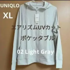 ユニクロ　エアリズムUVカットフルジップパーカ　エアリズムパーカー