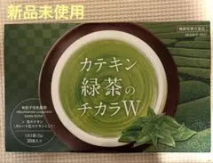 カテキン緑茶のチカラW 30袋入り　２箱 カテキン緑茶のチカラw 30袋×2セット 2ヵ月分 - メルカリ