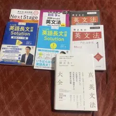 参考書　まとめ売り　バラ売りあり 2025年最新】参考書の人気アイテム - メルカリ
