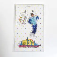 なにわ男子 大橋和也 アクリルキーホルダー 関ジュ 夢の関西アイランド 2020