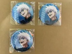 呪術廻戦 ファンパレくじ 缶バッジ 五条