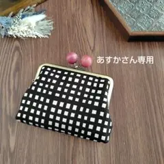 あすかさん専用