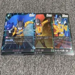 ドラゴンボール フュージョンワールド ガンマ2号:SH 他