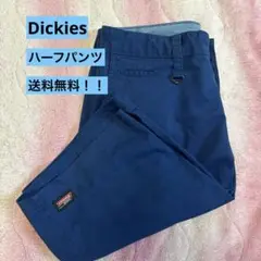 Dickies ワークパンツ　ハーフパンツ　青