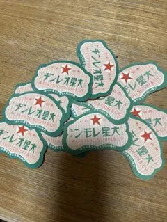 2026年最新】昭和レトロジャンクジャーナルの人気アイテム - メルカリ