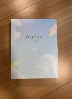 aujuaサマーコフレ