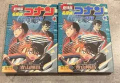 Item thumbnail for item 3950779b-38a8-41e0-8b31-d49ebeaf7a15