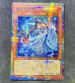 遊戯王】斎キ狭依姫 イチキサヨリヒメ プリズマティックシークレット