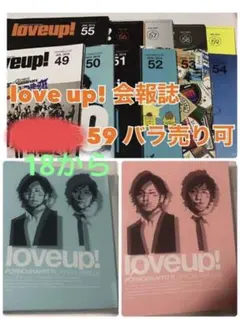 2025年最新】ポルノグラフィティ 会報 1の人気アイテム - メルカリ