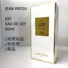 【未開封品★大容量60ml】ジャンパトゥ /EAU DE JOY スプレータイプのサムネイル