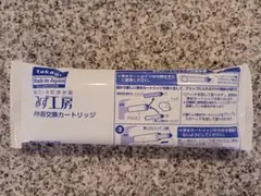 2025年最新】タカギ jc0032stの人気アイテム - メルカリ