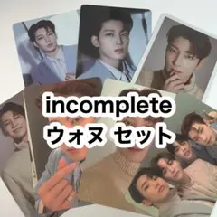 2026年最新】SEVENTEEN ウォヌ kit トレカの人気アイテム - メルカリ