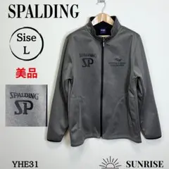 ★美品★ SPALDING welnest ポリエステル ジャケット グレー L