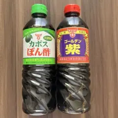 フンドーキン　カボスぽん酢　ゴールデン紫　醤油のサムネイル