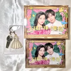 王様に捧ぐ薬指 Blu-ray BOX〈4枚組〉　新品未開封 Amazon.co.jp: 王様に捧ぐ薬指 Blu-ray BOX [Blu-ray] : 橋本環