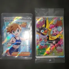 【☆超メルカリ市限定☆】ポケモンカード カスミの元気 SR ナンジャモのカイデン