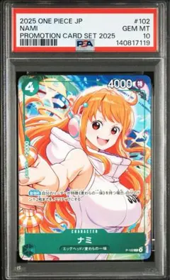 ナミ パラレル op10-033 応募者全員サービス Vジャンプ 4枚セット