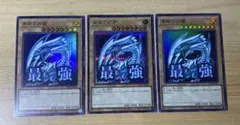 遊戯王OCG LIMITED PACK -STAMP EDITION-
