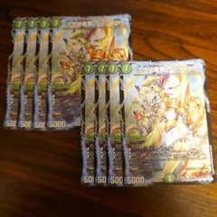 サソリスjr　8枚