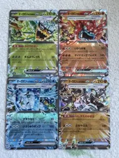 オーガポン RR 4枚セット ポケモンカードゲーム - メルカリ