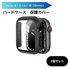 AppleWatch 44mm ハードケース 保護カバー ブラック 2個セット