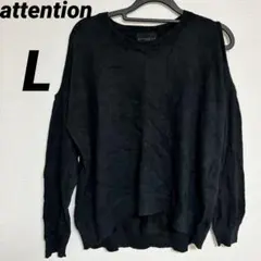 attention 黒 オフショルダー ニット 【L】肩だし　レディース