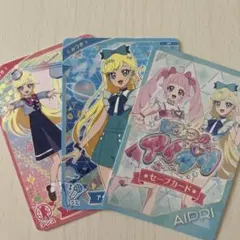 アイプリ カード みつき セーブカード