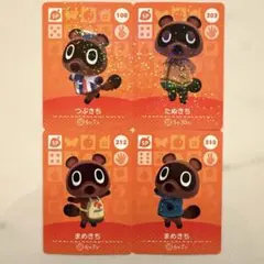 【匿名配送】どうぶつの森 amiibo SP たぬきち まめきち つぶきち 3枚