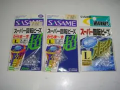 Item thumbnail for item 87403caa-21aa-4aad-9820-e2b73dcede36